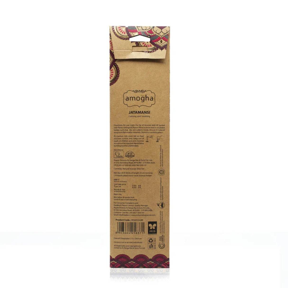 Iris Pouch Amogha Incense Stick INSI0534JM - Image 2 - Buy Online at Chera Home Junction Coimbatore